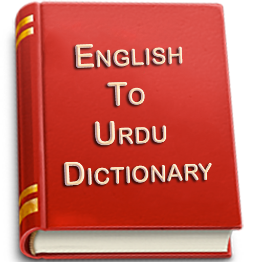english to urdu translation download
